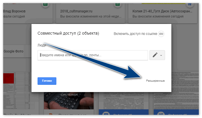 Копирование ссылки