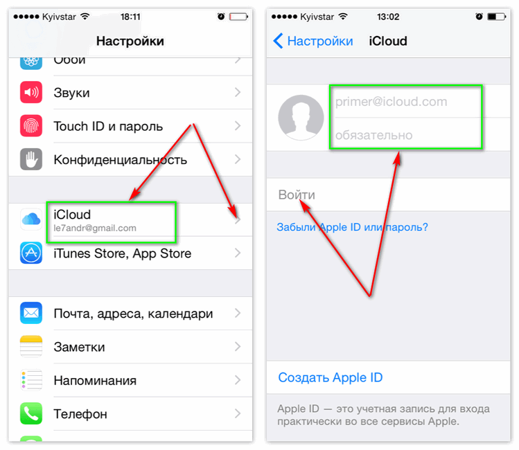 Где айклауд. Что такое ICLOUD В айфоне. Как создать айклауд на айфоне 7. Что такое айклауд на айфоне 6. Как на айфон 6 создать новый айклауд.