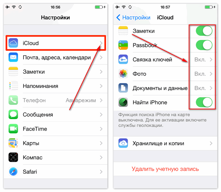 Настройки iCloud