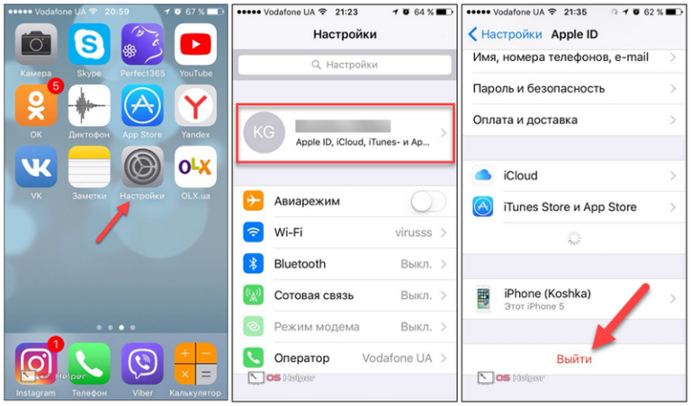 Зайти в apple id с андроида