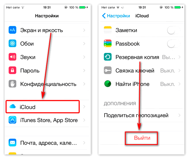 Выход из iCloud на телефоне