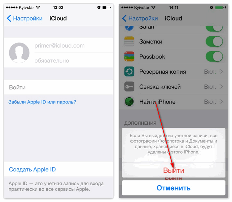 Icloud можно. Синхронизировать айфон с ICLOUD. Синхронизация айклауд на айфоне. Синхронизировать с айклауд на айфон. Что такое айклауд на айфоне.